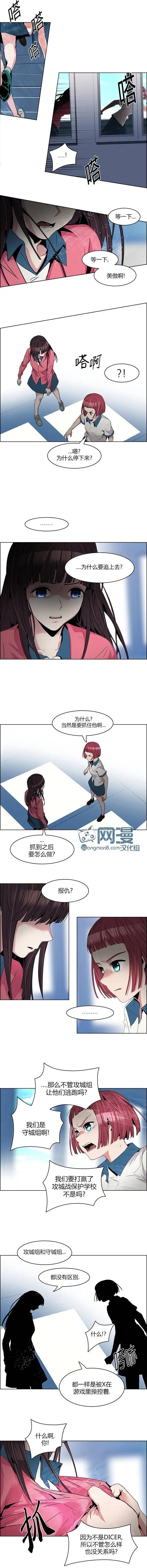 第105章2