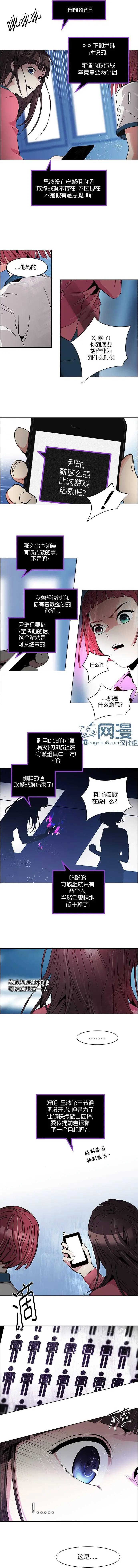 第105章4