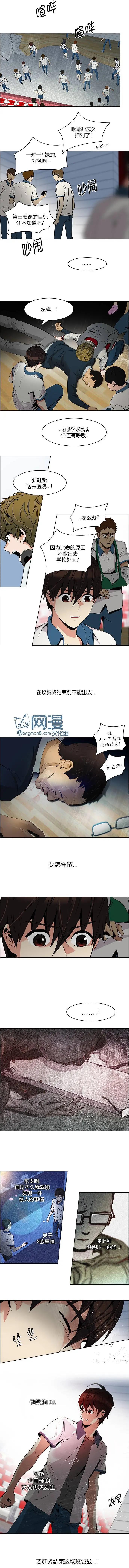 第105章5
