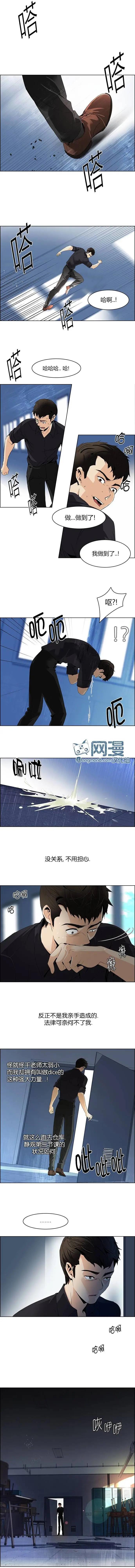 第105章6