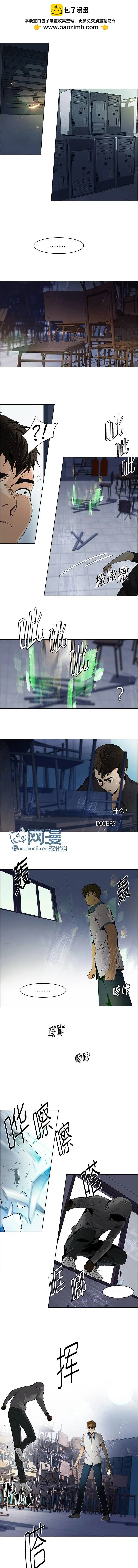 第105章7