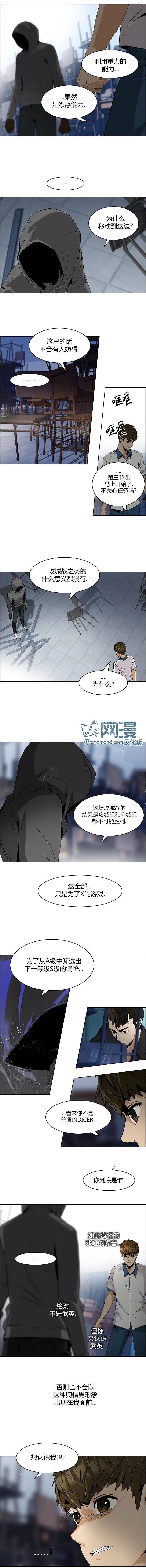 第105章8