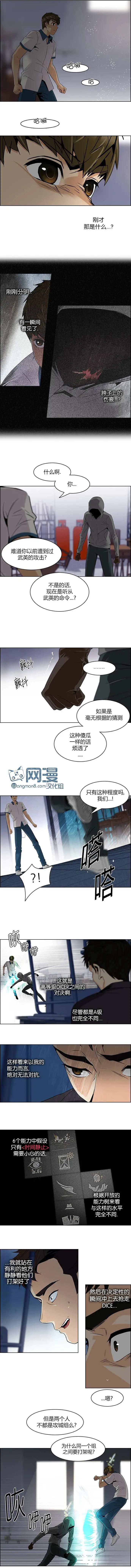 第106章3