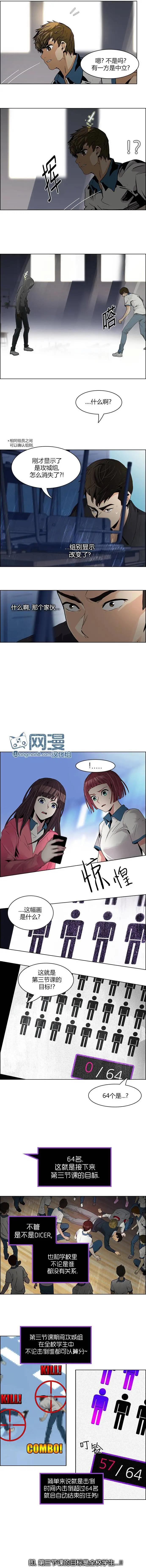 第106章4
