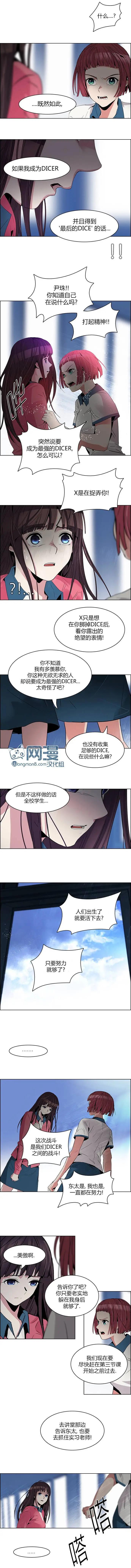 第106章6