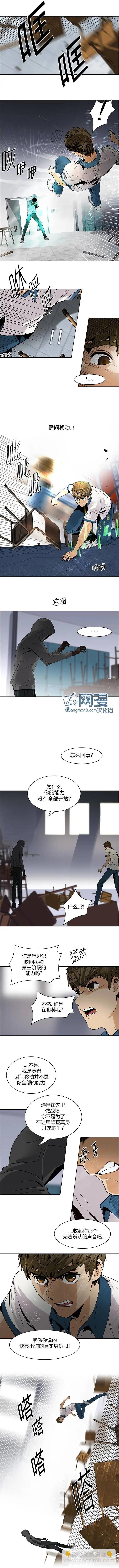 第106章7