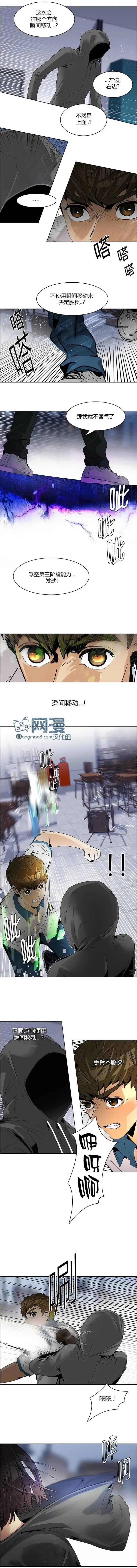 第106章8