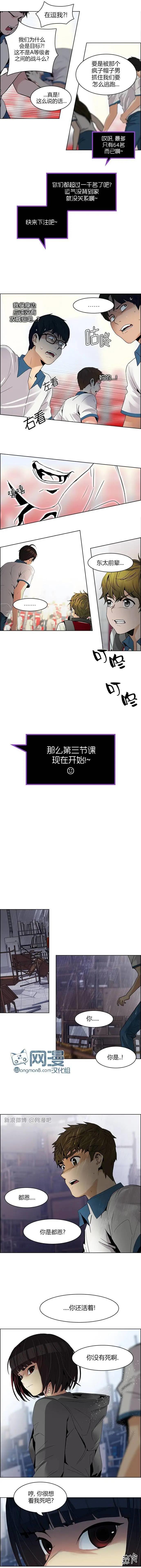第107章2