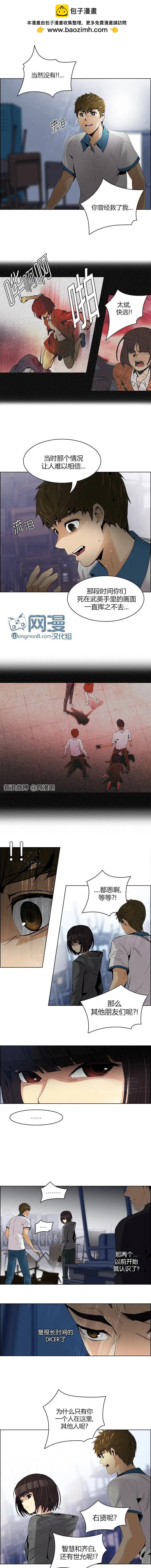 第107章3
