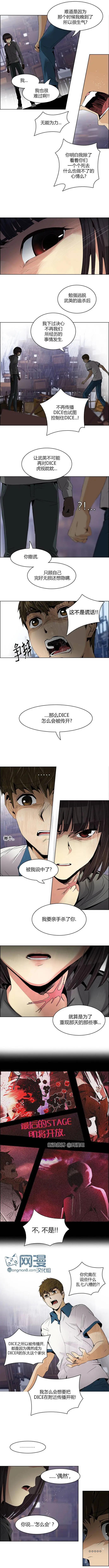 第107章5