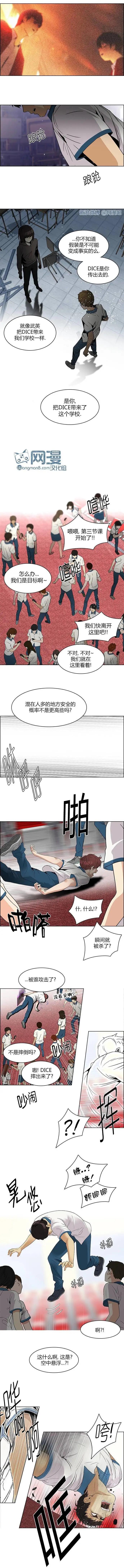 第107章6