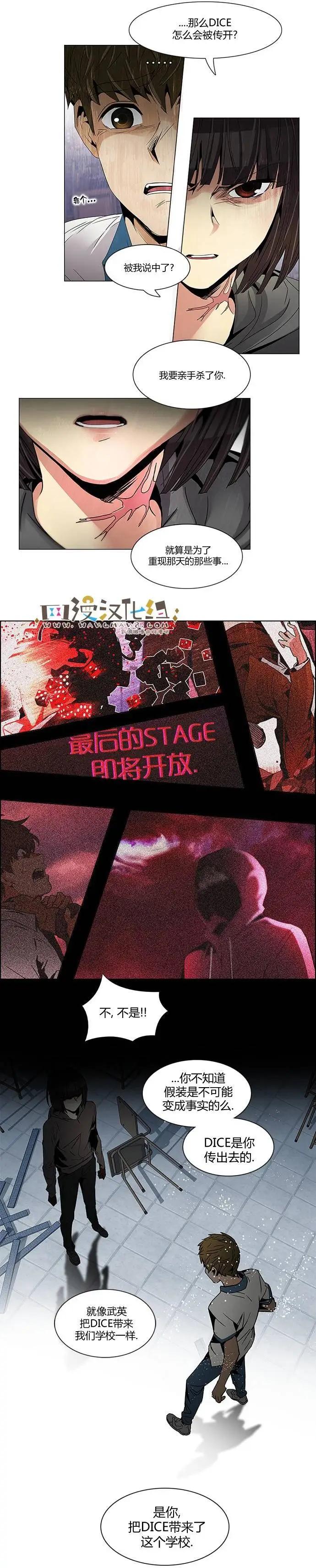 第108章0
