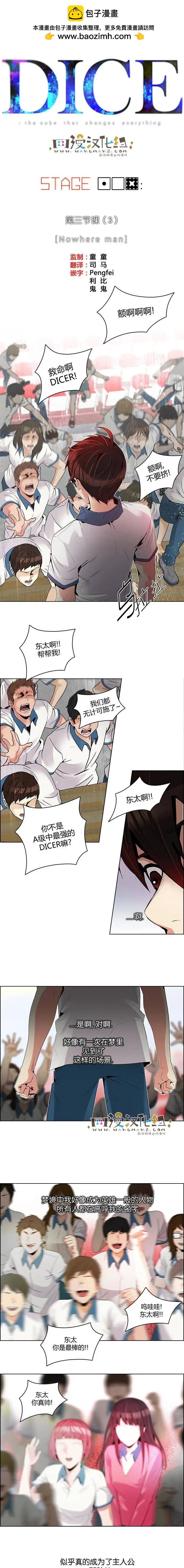 第108章1