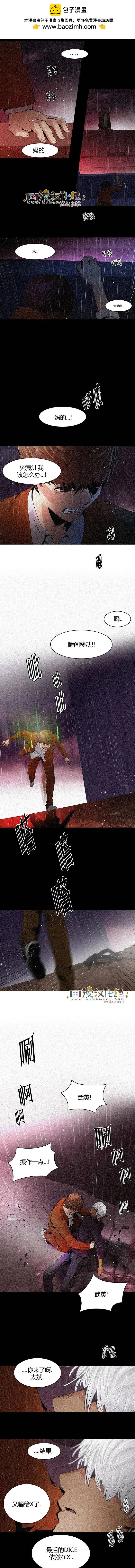 第108章10