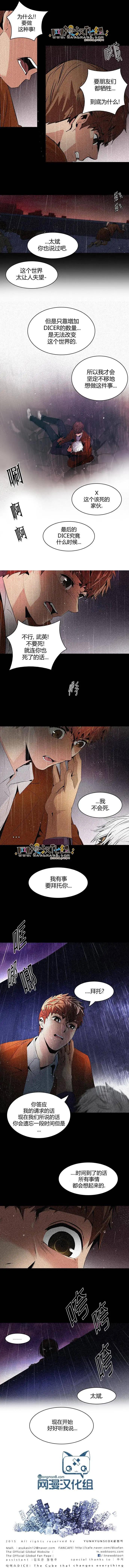 第108章11