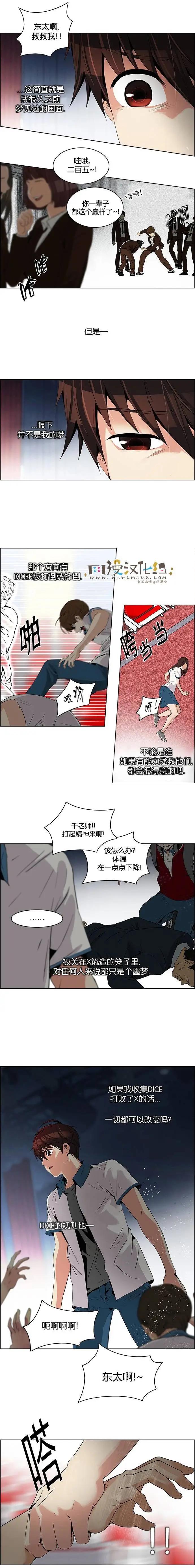 第108章2