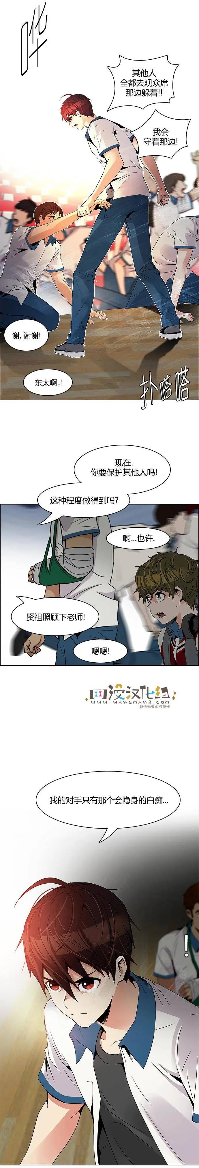 第108章3