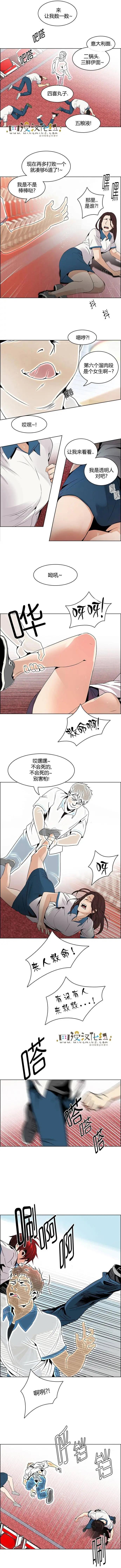 第108章4