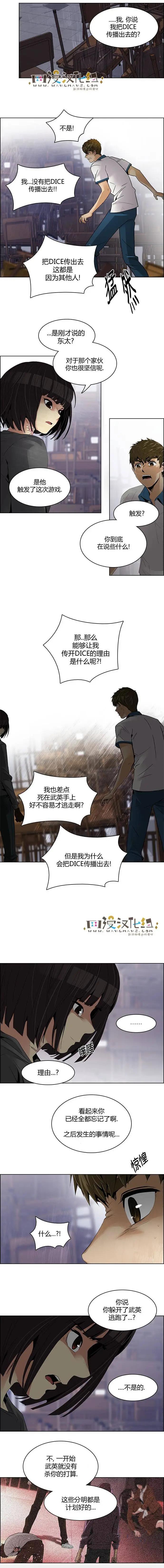 第108章6