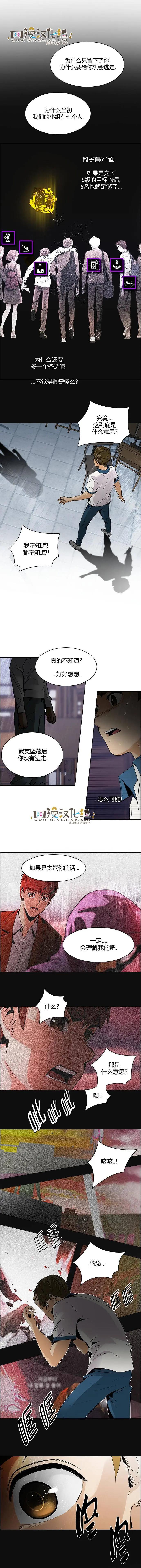 第108章7