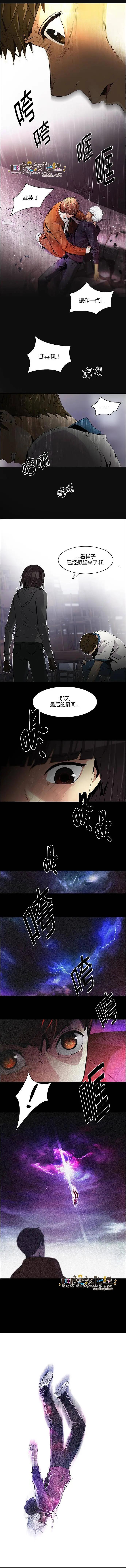 第108章8