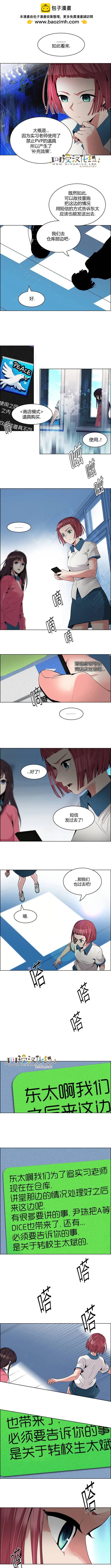 第109章1