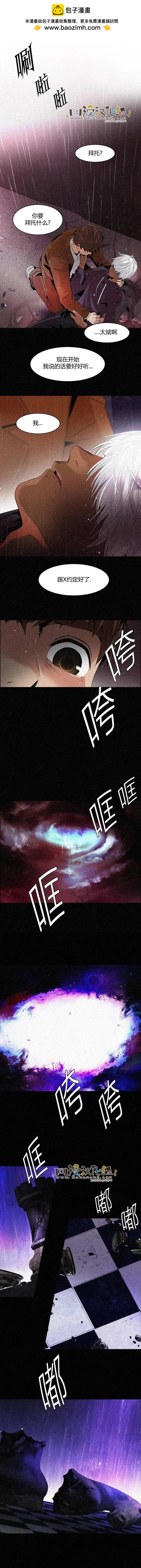 第109章3
