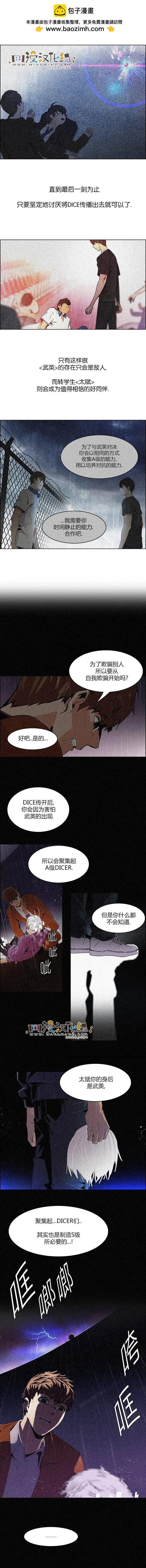 第110章1