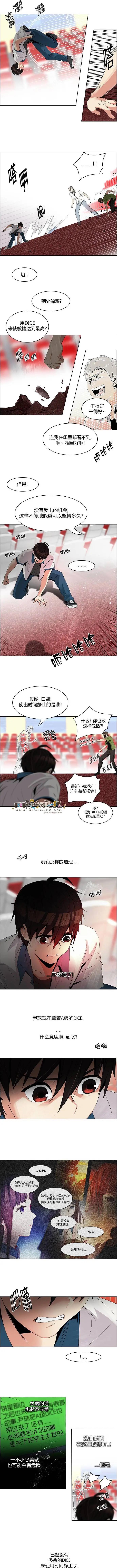 第111章2