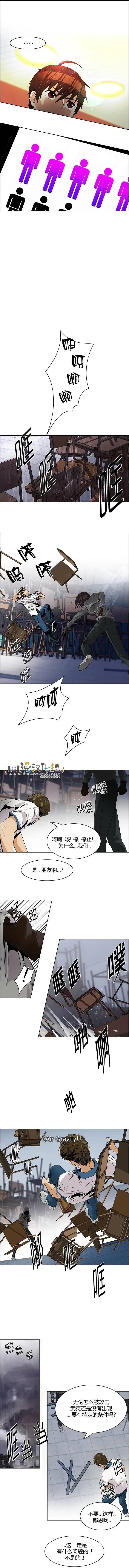 第111章3