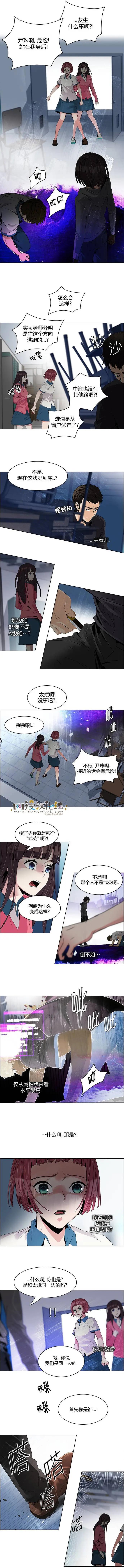 第111章6