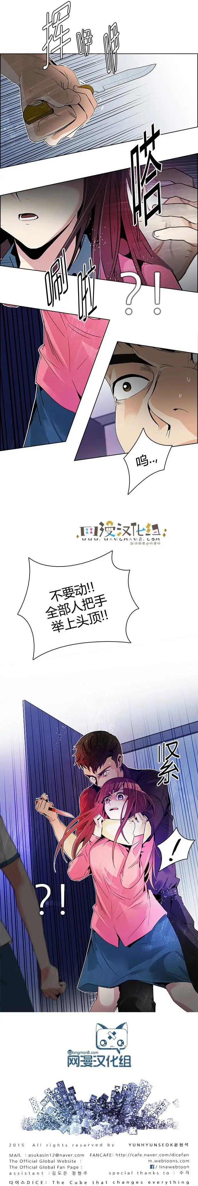 第111章7