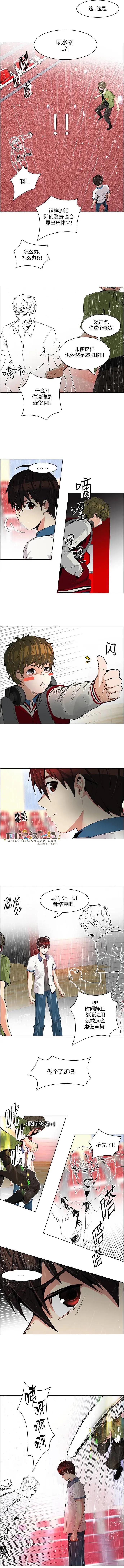 第112章5