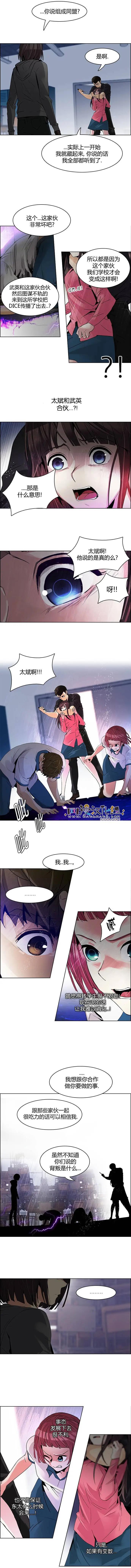 第112章6