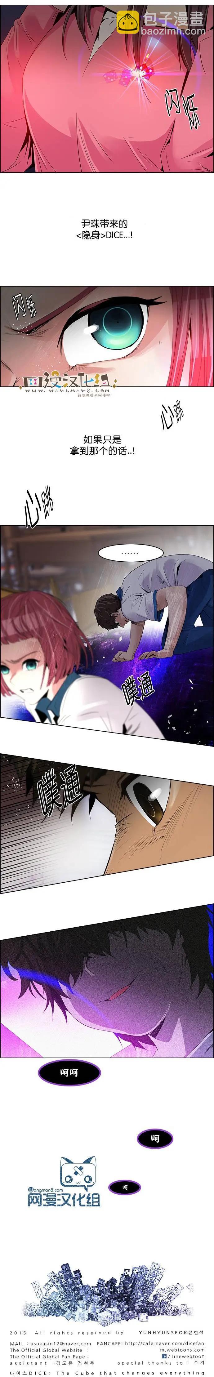 第112章7