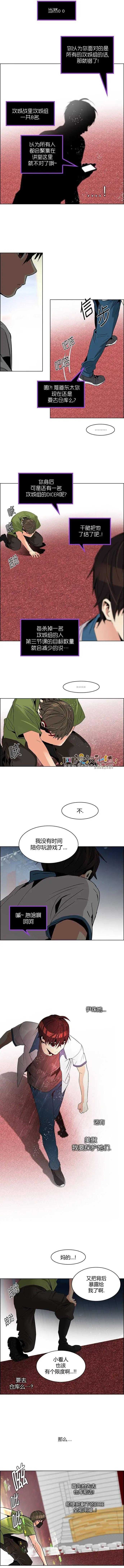 第113章4