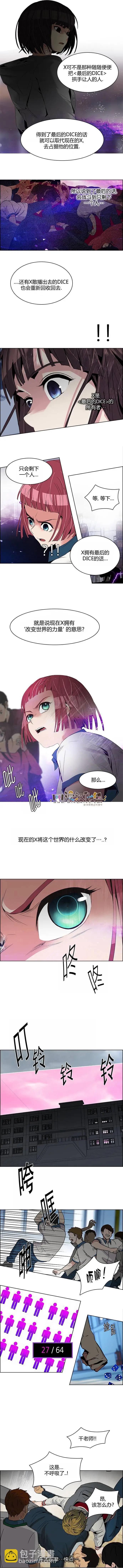 第113章6