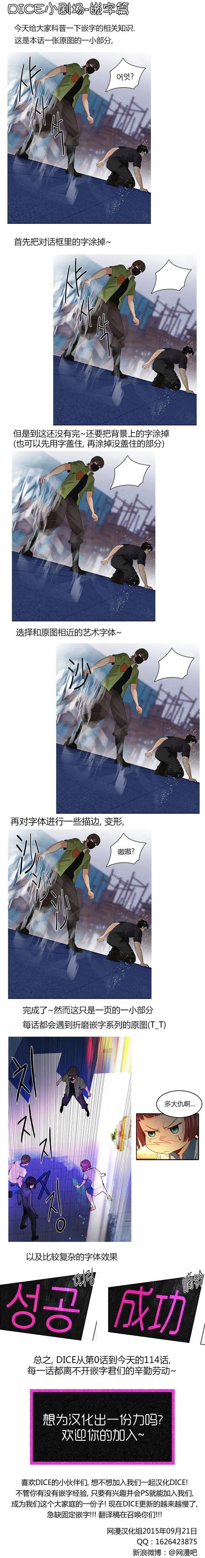 第114章11