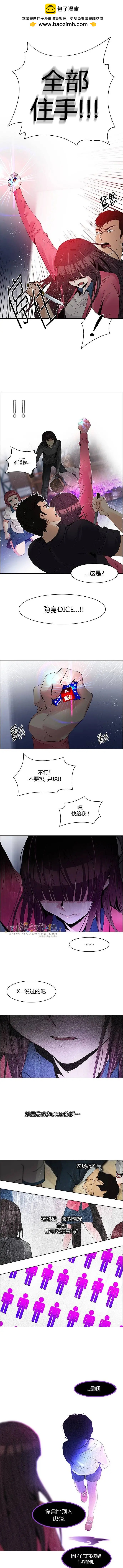 第114章2