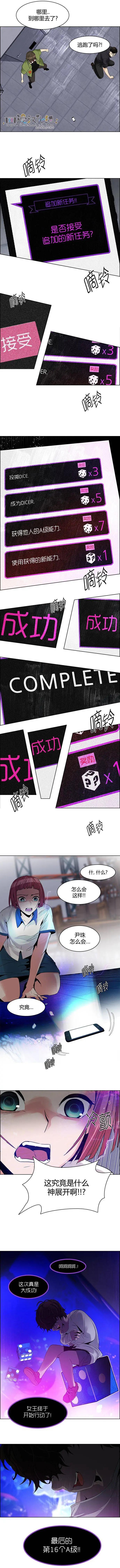 第114章6
