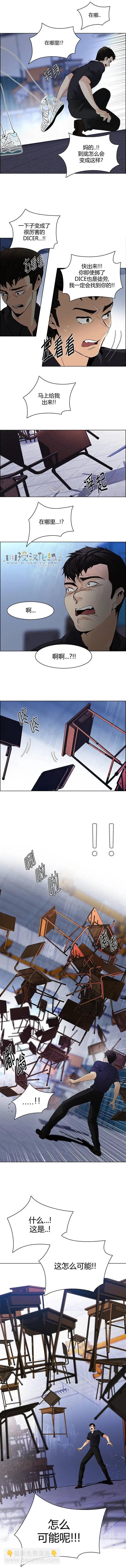 第114章8