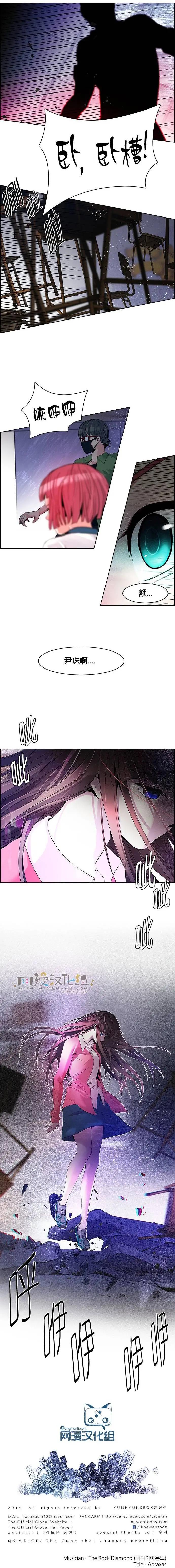 第114章9