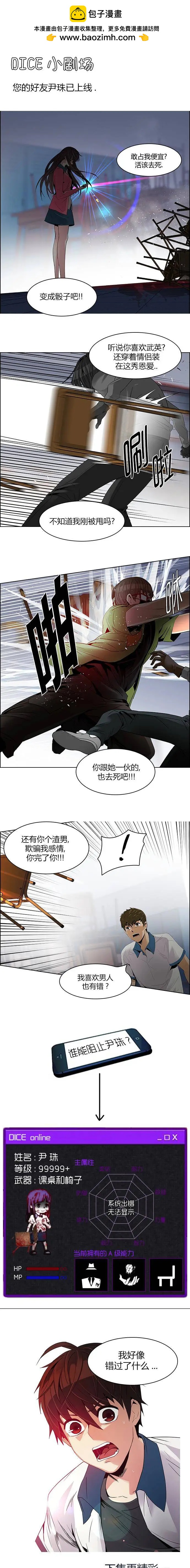 第115章10