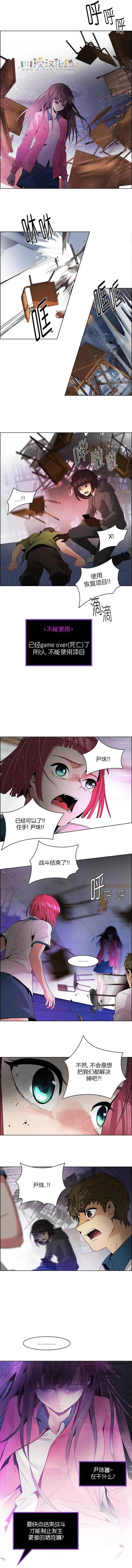 第115章8