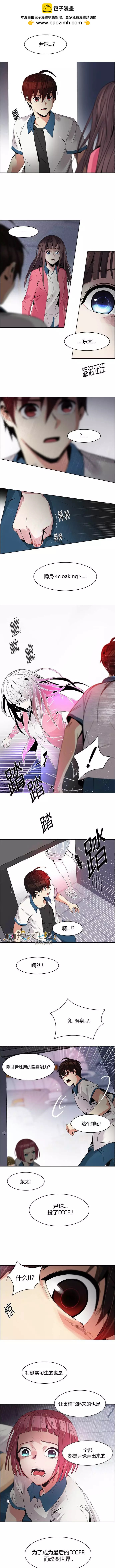 第116章2