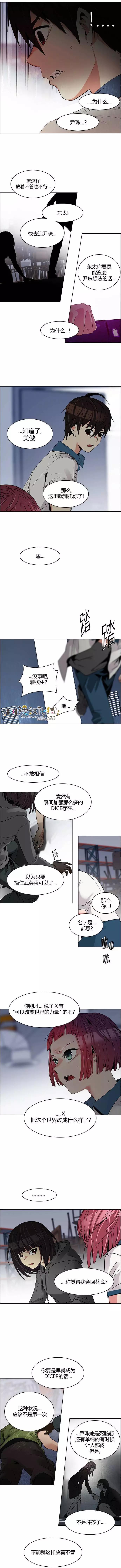 第116章3