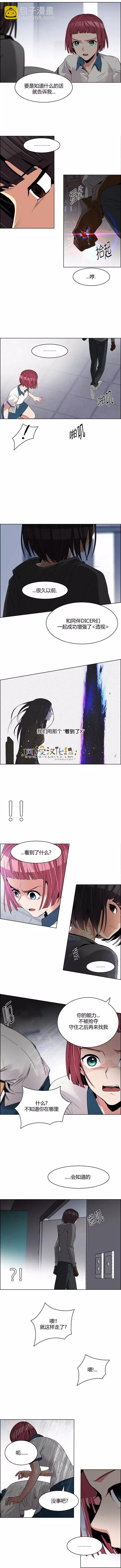 第116章4