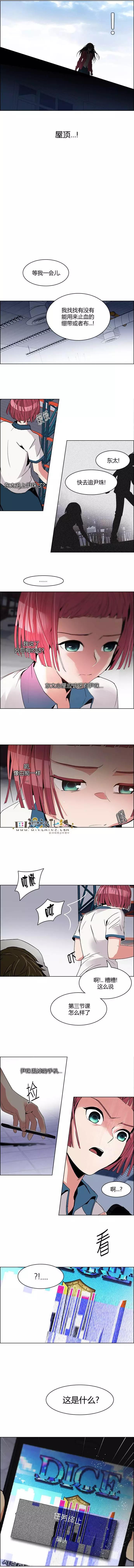 第116章6