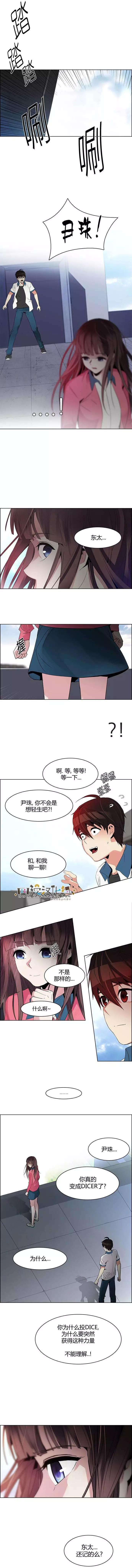 第116章7