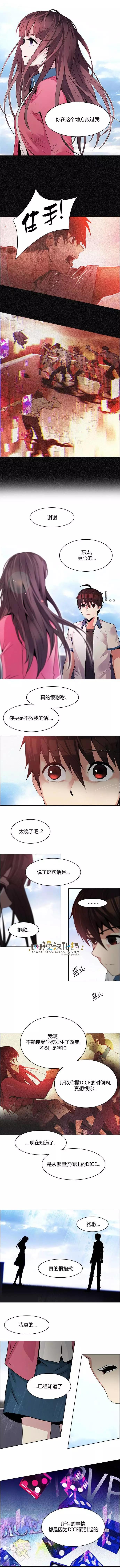 第116章8